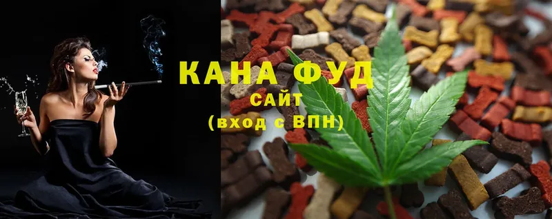 Еда ТГК конопля  Невьянск 